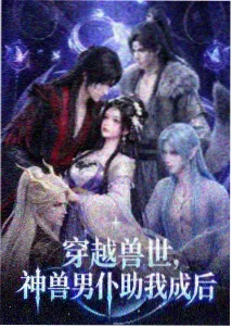大雄的地球交响乐剧场版画面